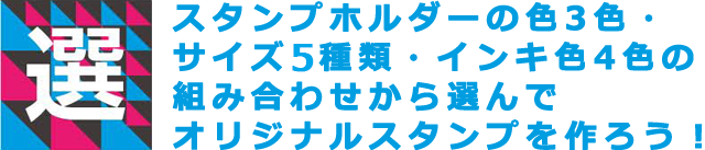 Osmoとは Osmo Park オスモパーク