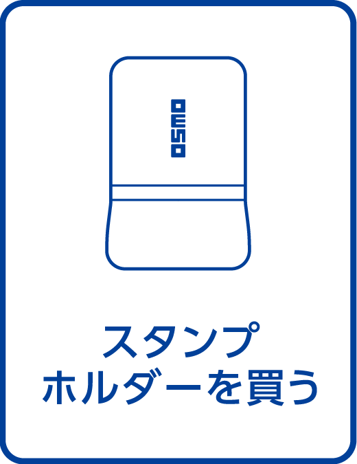 使い方 Osmo Park オスモパーク