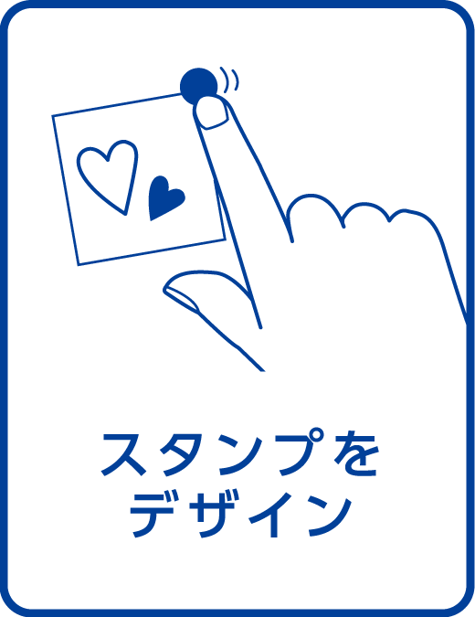 使い方 Osmo Park オスモパーク