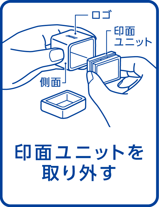 使い方 Osmo Park オスモパーク