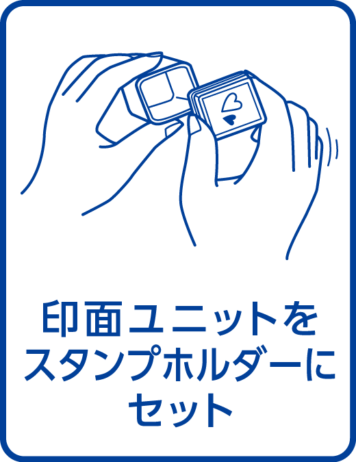 使い方 Osmo Park オスモパーク
