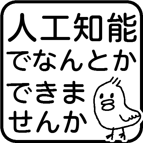 スタンプ画像